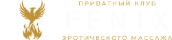 Мужской клуб Феникс